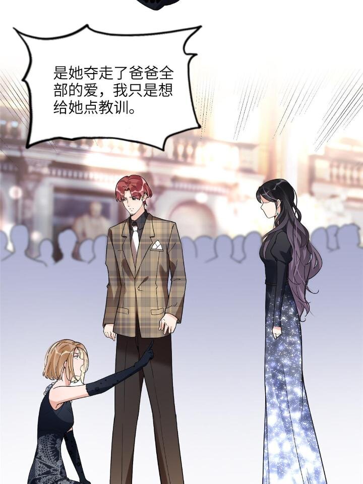 22 打脸无双-第22话