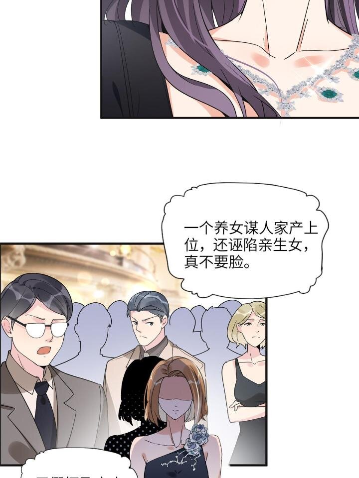 22 打脸无双-第22话