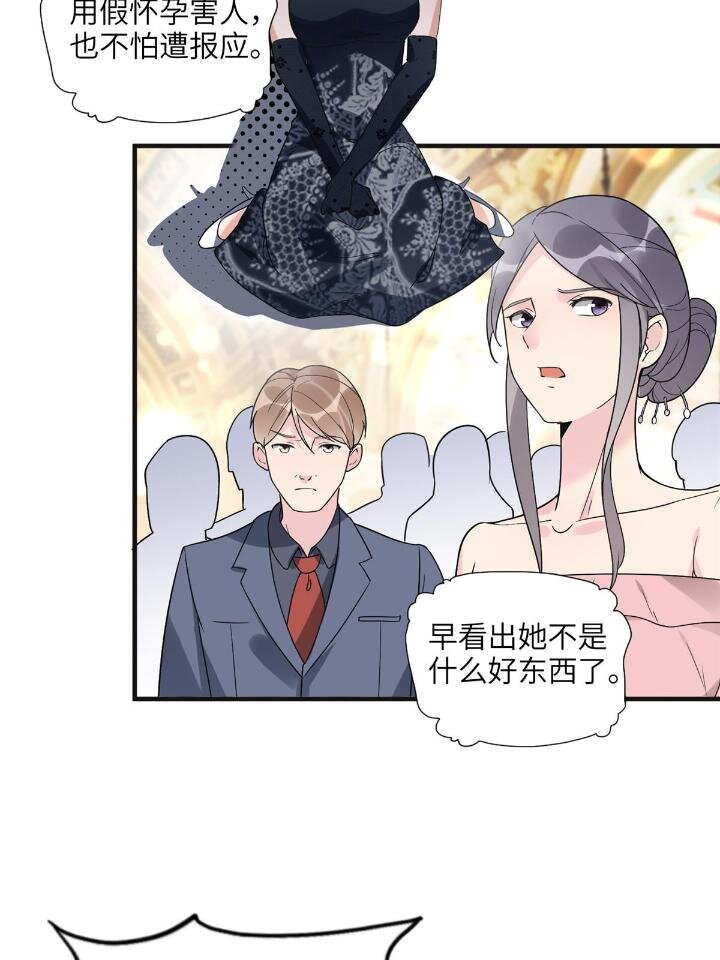 22 打脸无双-第22话