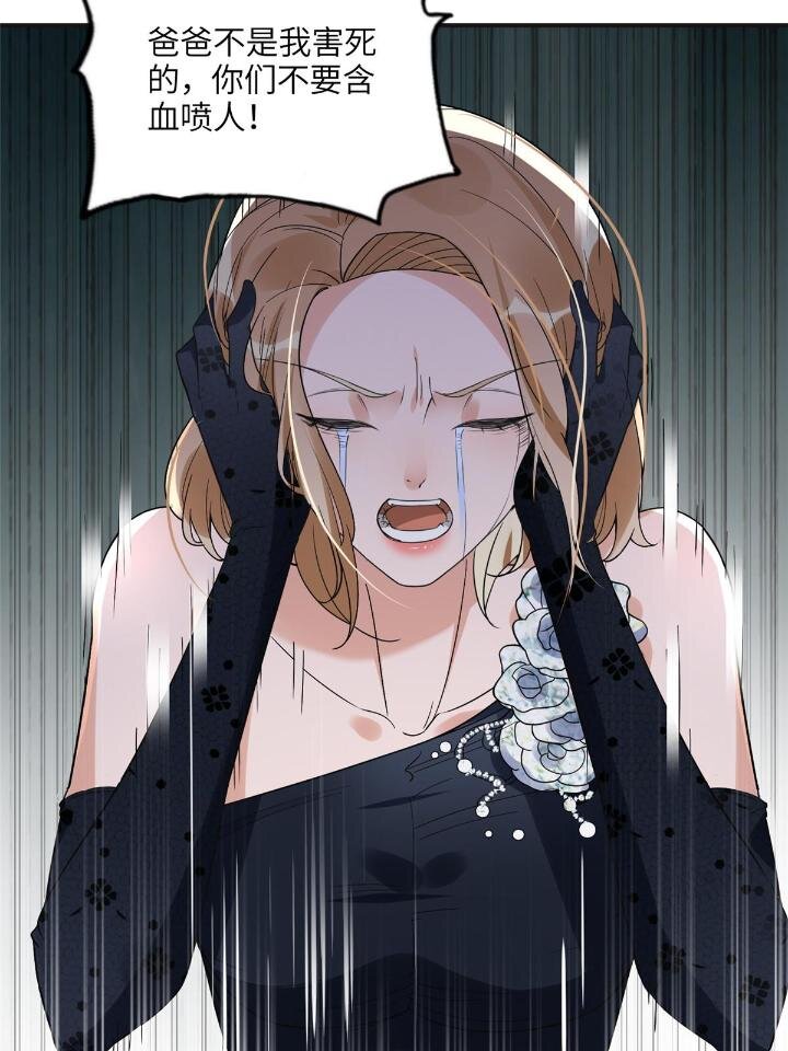 22 打脸无双-第22话