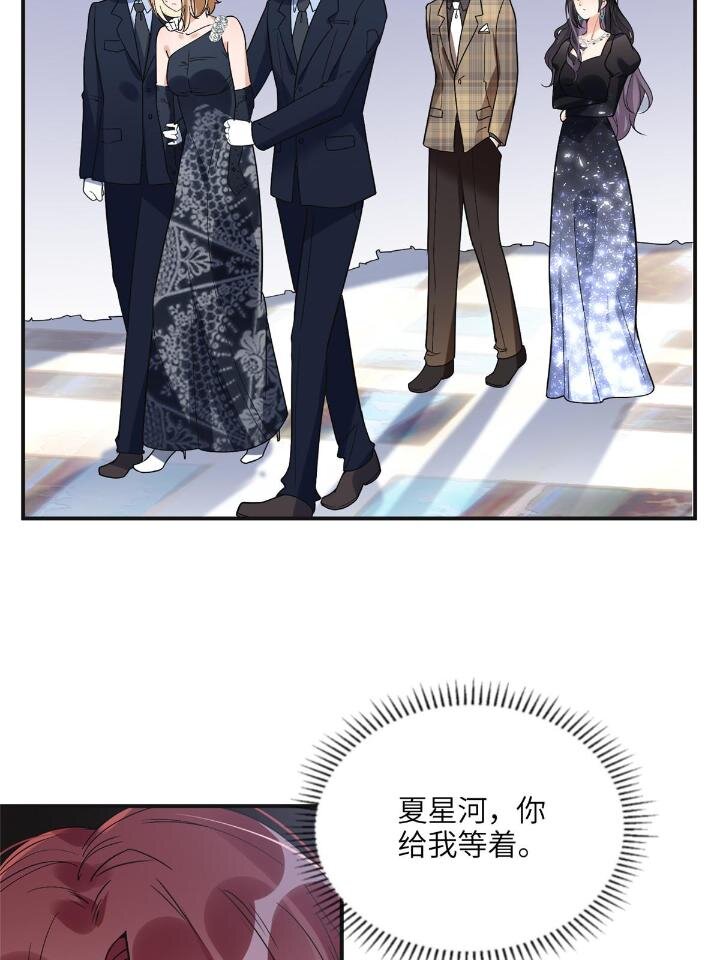 22 打脸无双-第22话