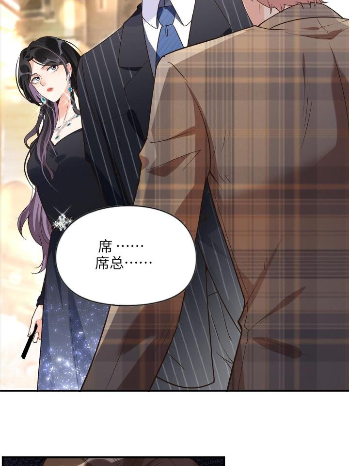 22 打脸无双-第22话