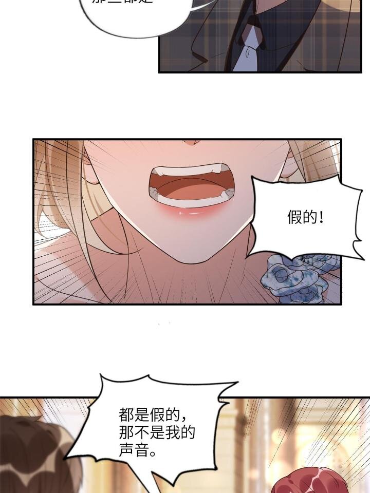 22 打脸无双-第22话