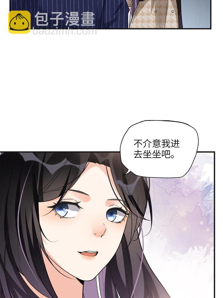 24 杀了崔铭(1/2)-第24话