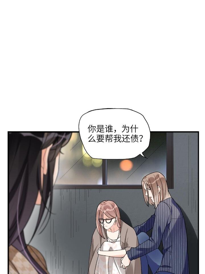 24 杀了崔铭(1/2)-第24话