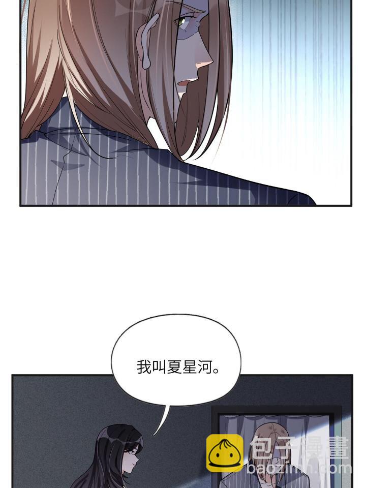 24 杀了崔铭(1/2)-第24话