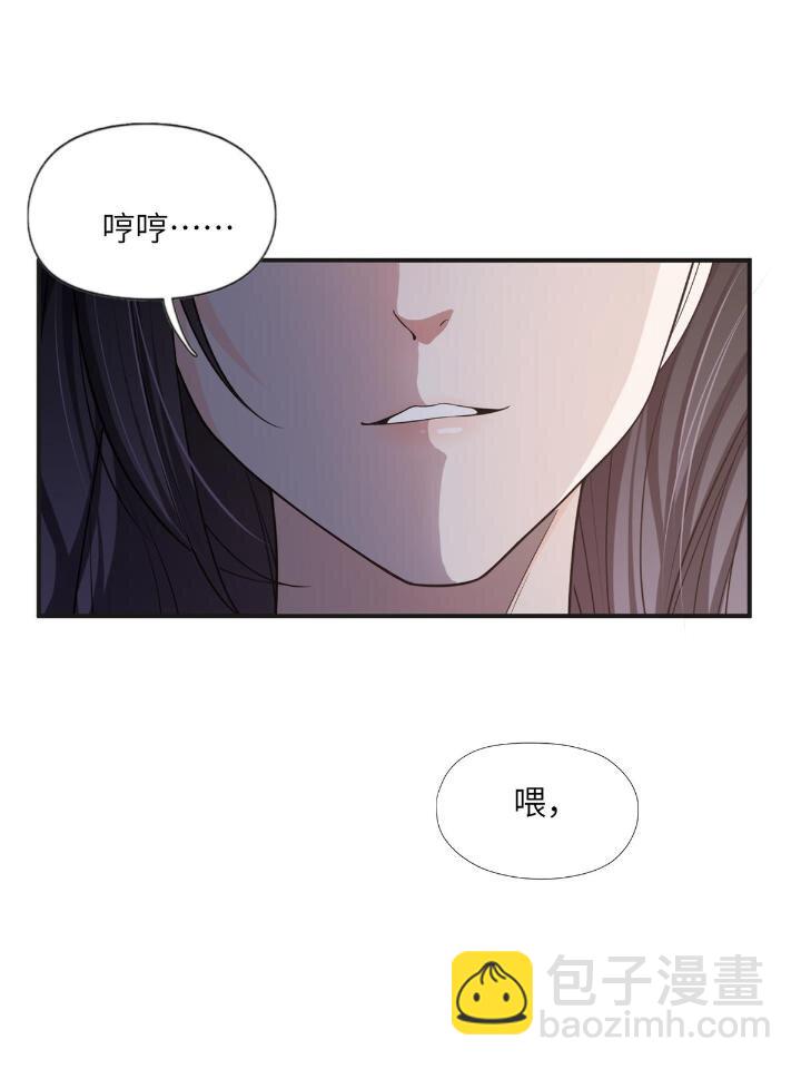 24 杀了崔铭(1/2)-第24话