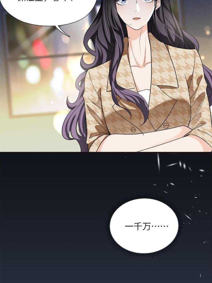 24 杀了崔铭(1/2)-第24话