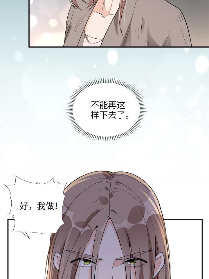 24 杀了崔铭(1/2)-第24话