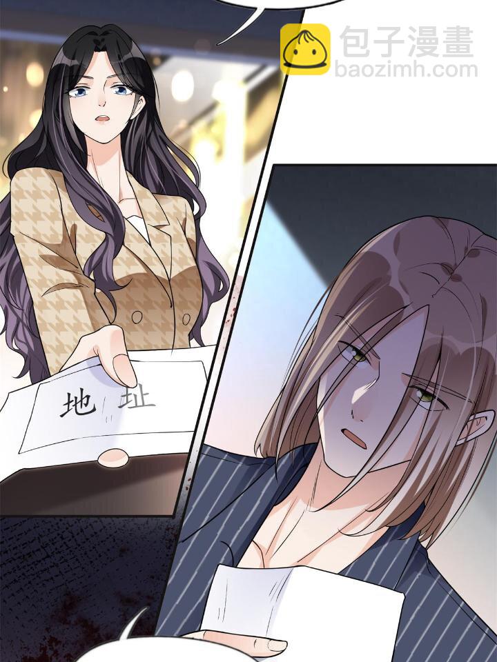 24 杀了崔铭(1/2)-第24话