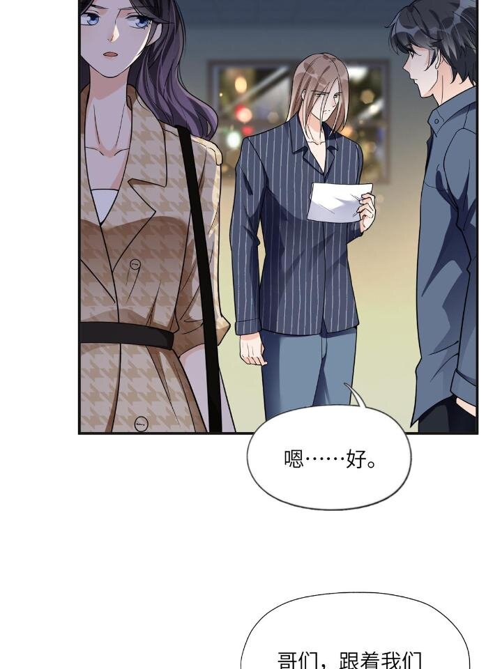 24 杀了崔铭(1/2)-第24话