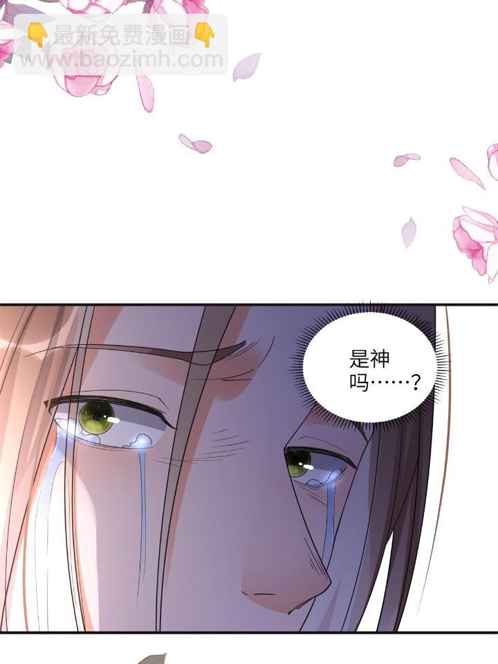 24 杀了崔铭(1/2)-第24话