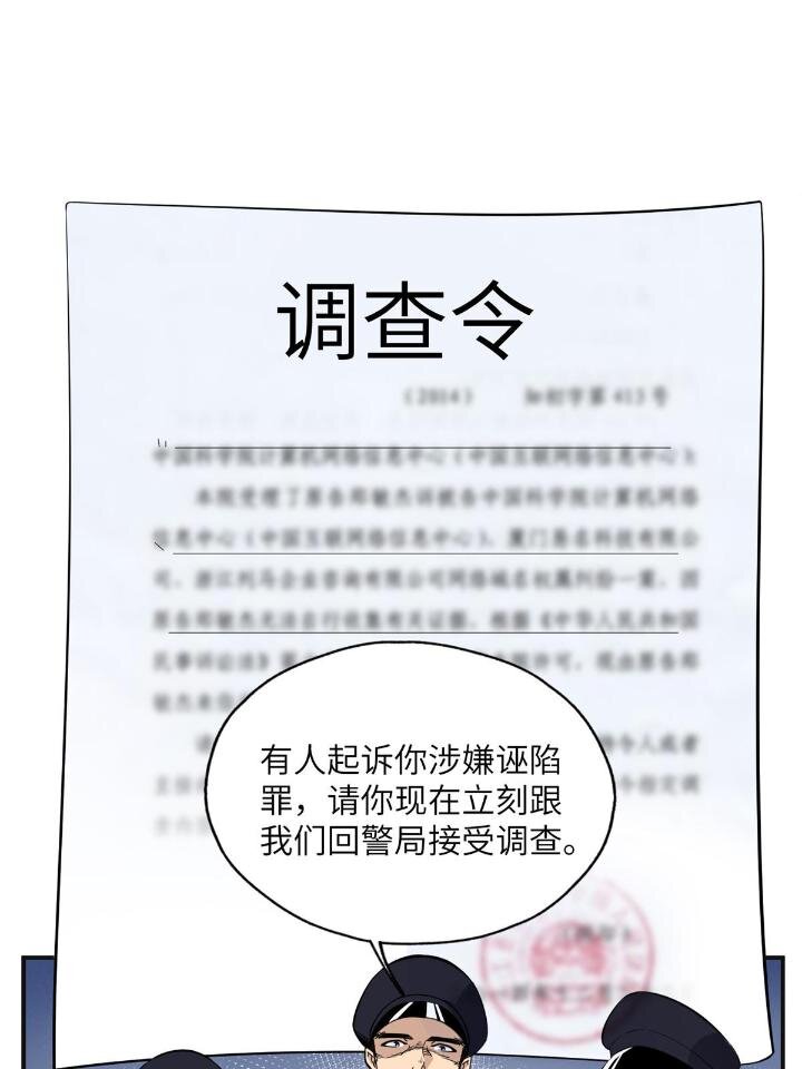 26 仇人相见(1/2)-第26话