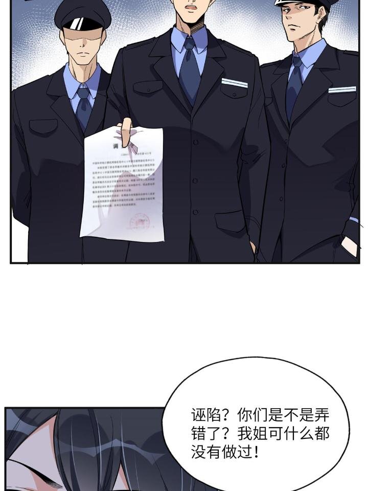 26 仇人相见(1/2)-第26话