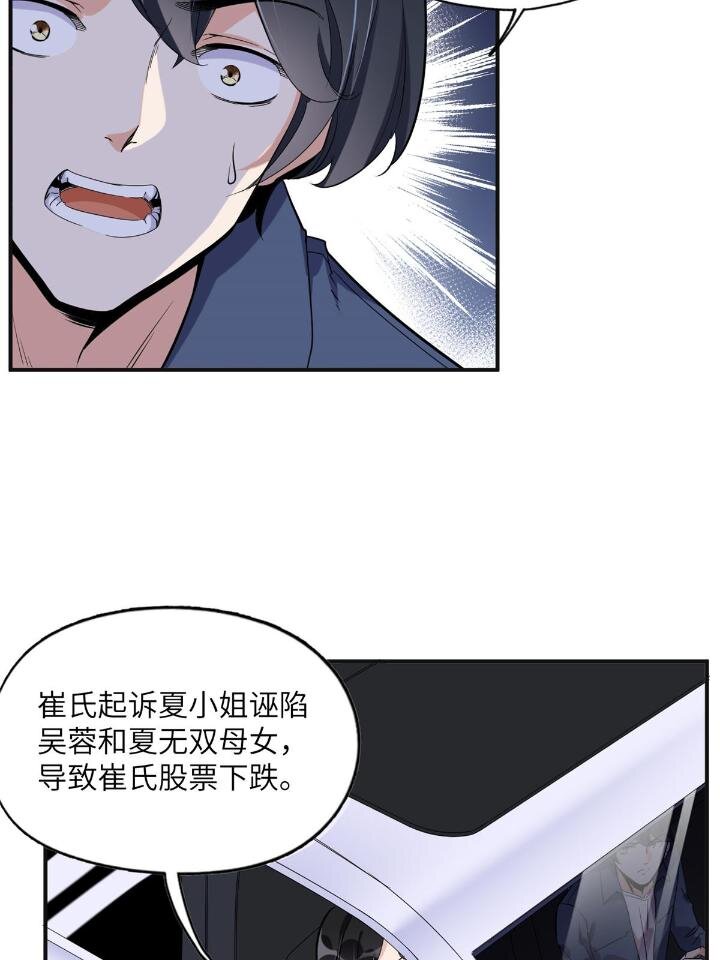 26 仇人相见(1/2)-第26话