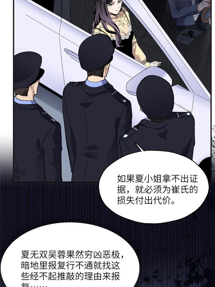 26 仇人相见(1/2)-第26话