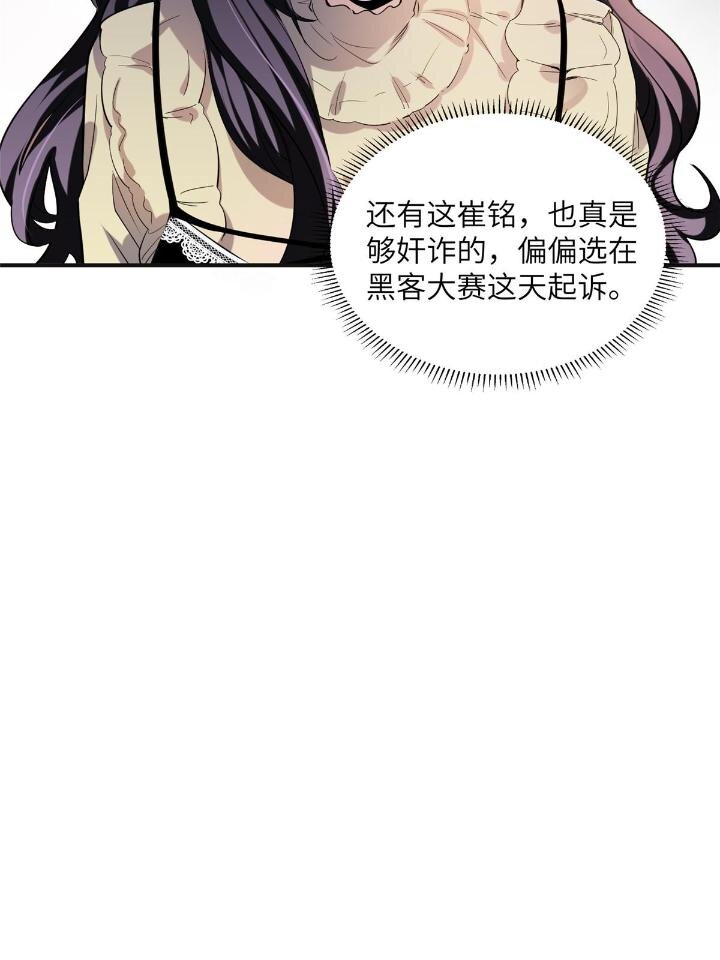 26 仇人相见(1/2)-第26话