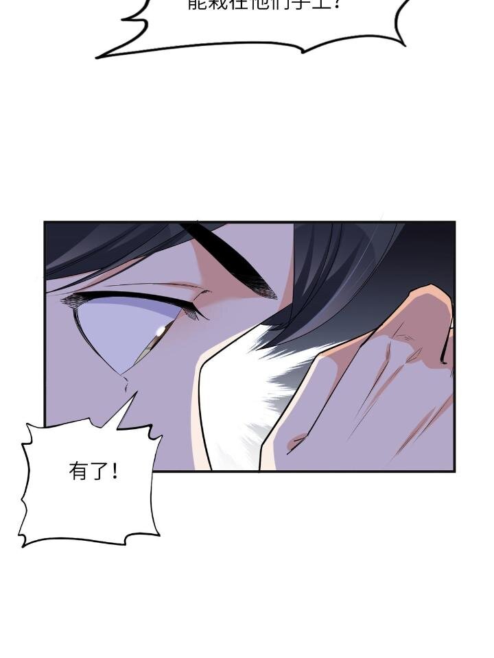 26 仇人相见(1/2)-第26话