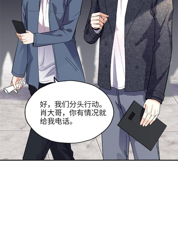 26 仇人相见(1/2)-第26话