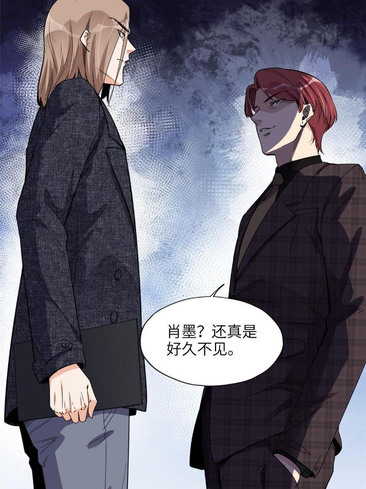 26 仇人相见(1/2)-第26话