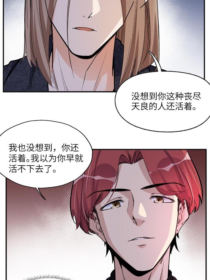 26 仇人相见(1/2)-第26话