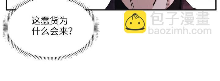 26 仇人相见(1/2)-第26话