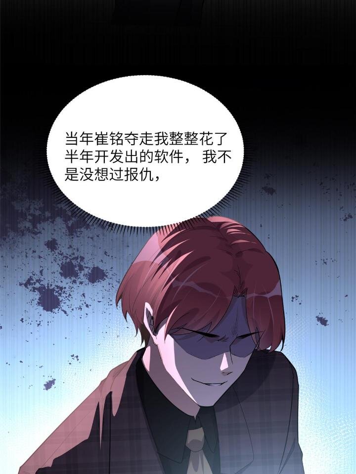 26 仇人相见(1/2)-第26话