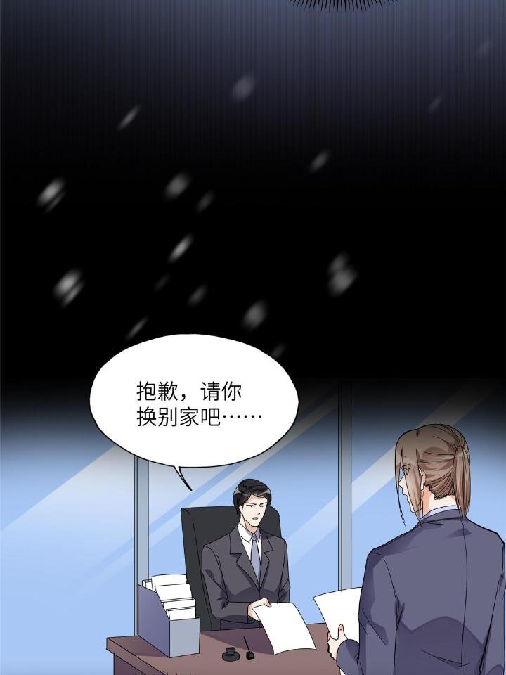 26 仇人相见(1/2)-第26话