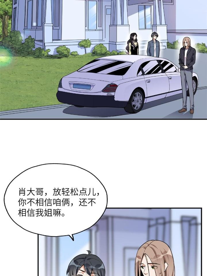 26 仇人相见(1/2)-第26话