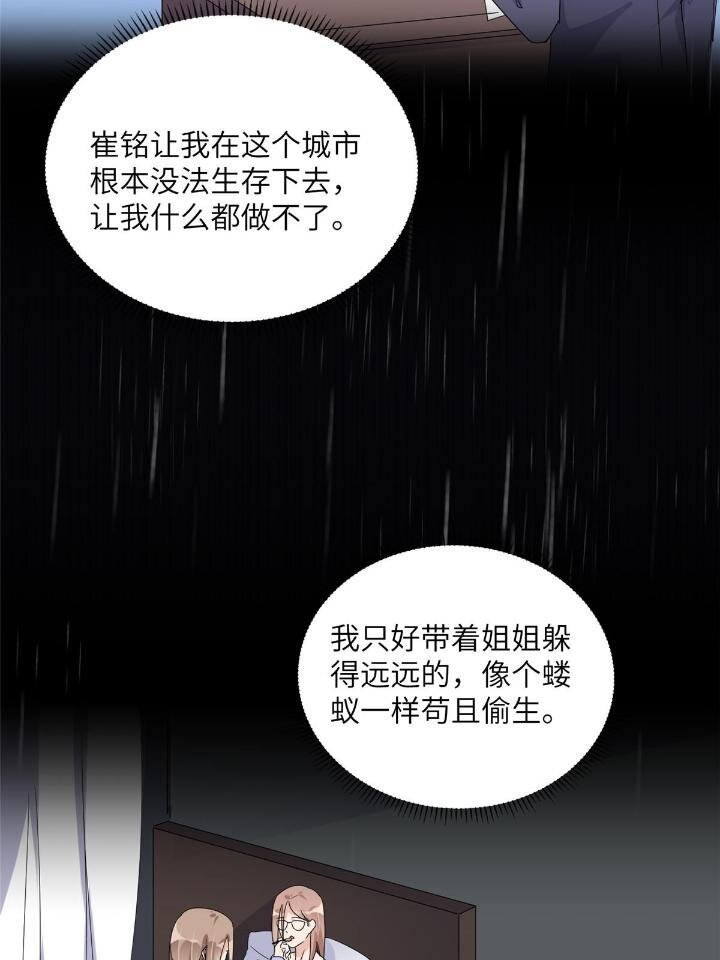 26 仇人相见(1/2)-第26话