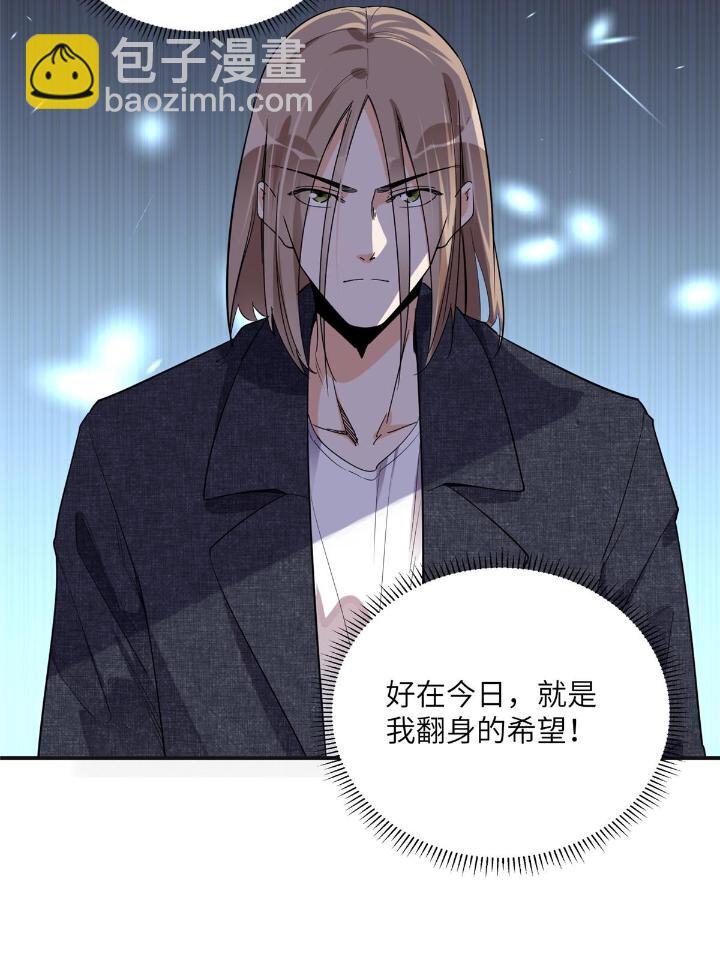 26 仇人相见(1/2)-第26话