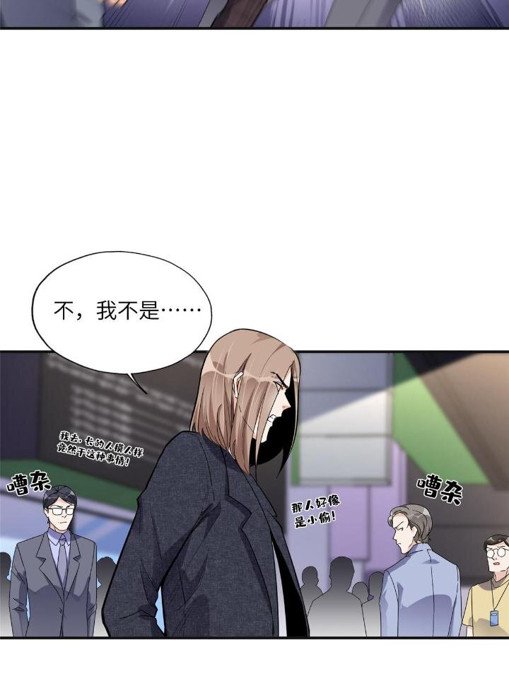 26 仇人相见(1/2)-第26话