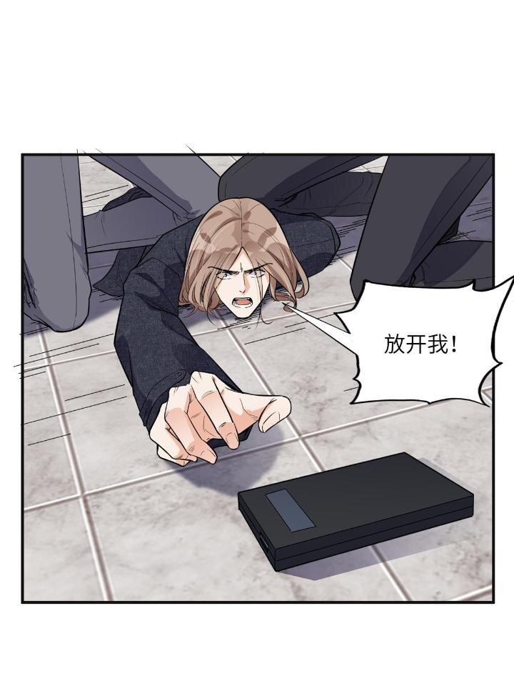 26 仇人相见(1/2)-第26话