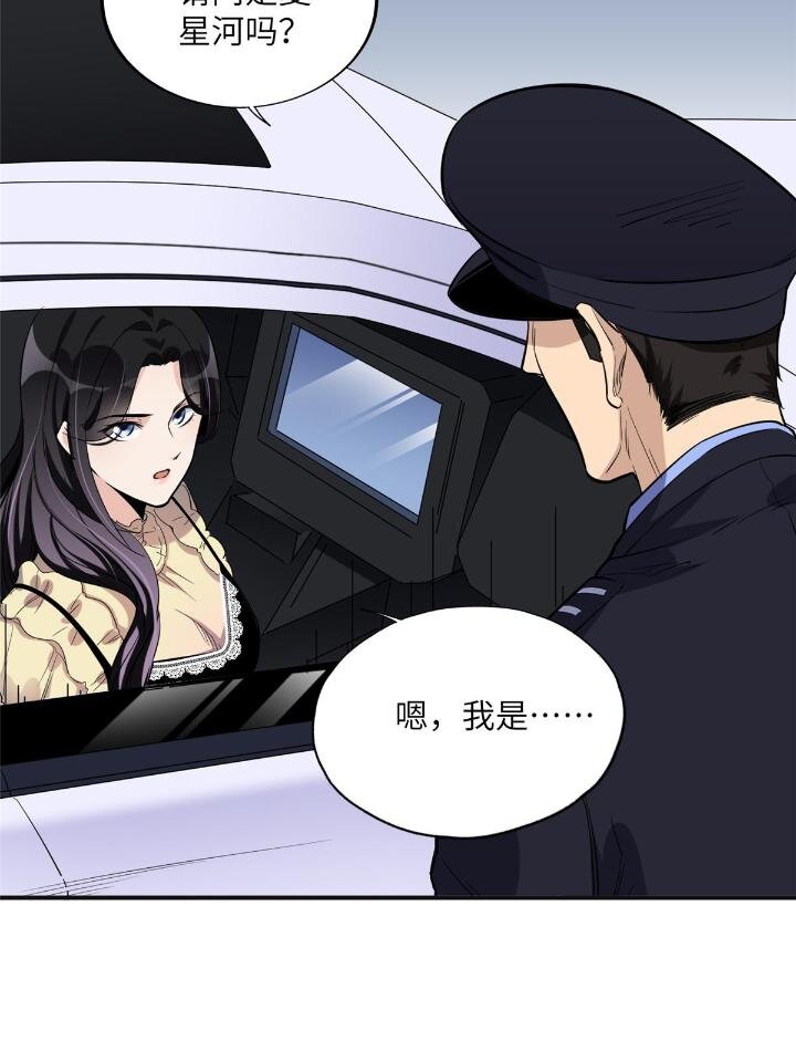 26 仇人相见(1/2)-第26话