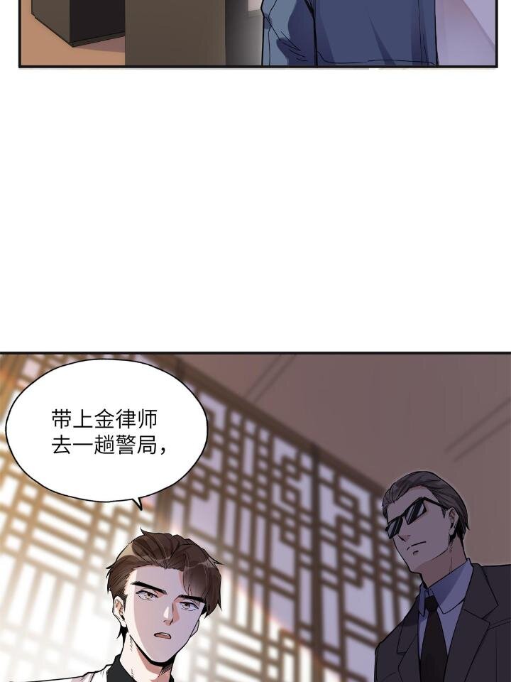 28 凭你？也配？-第28话