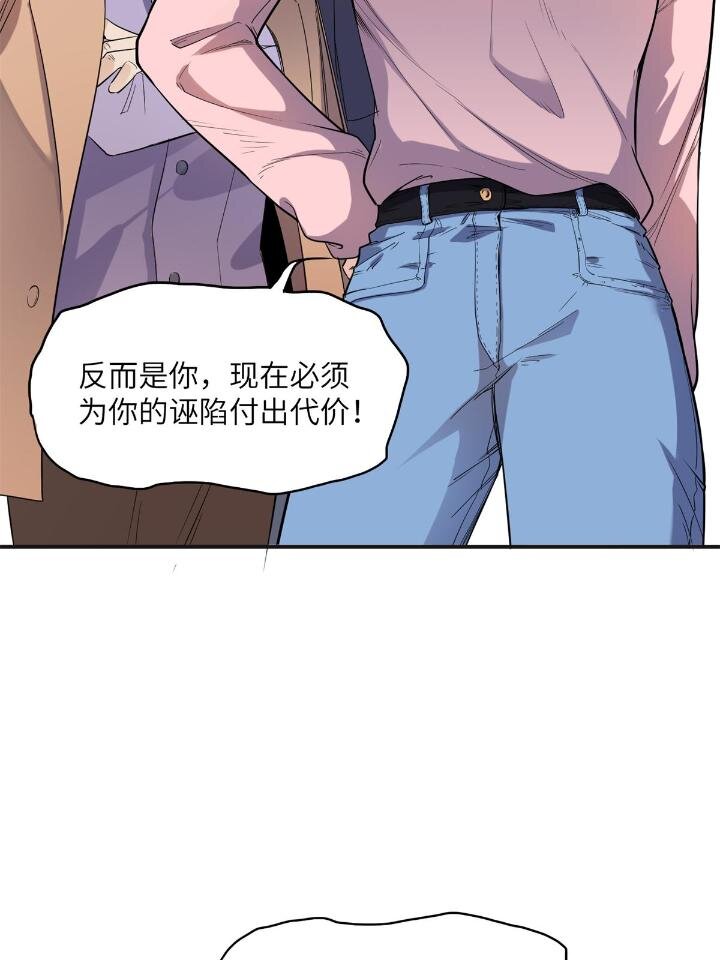 28 凭你？也配？-第28话