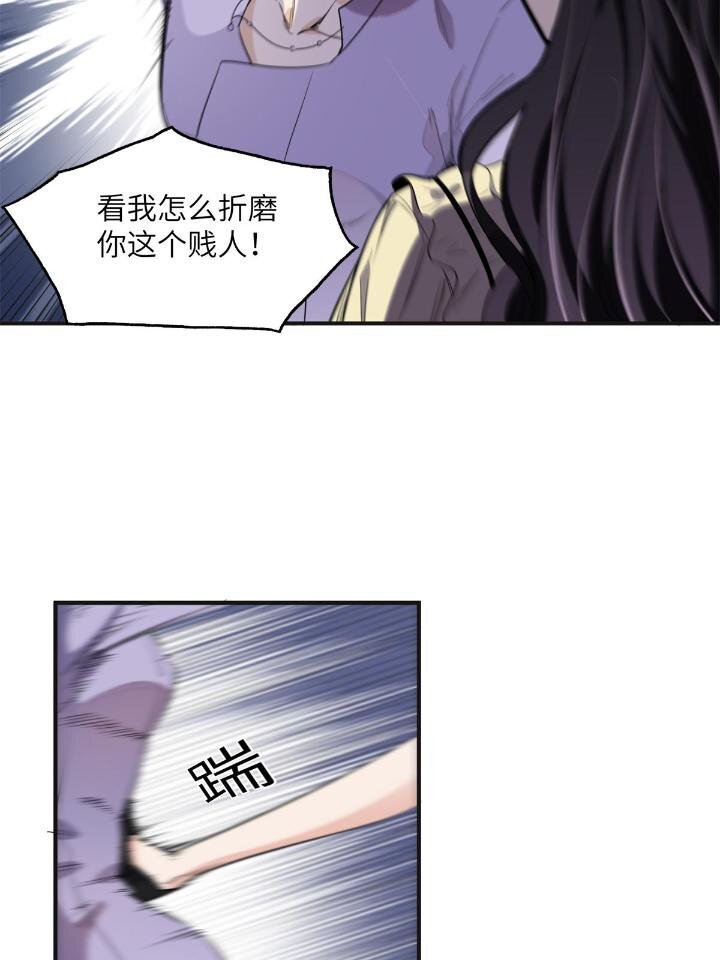 28 凭你？也配？-第28话