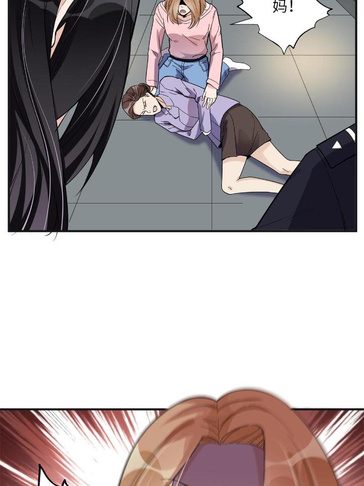 28 凭你？也配？-第28话