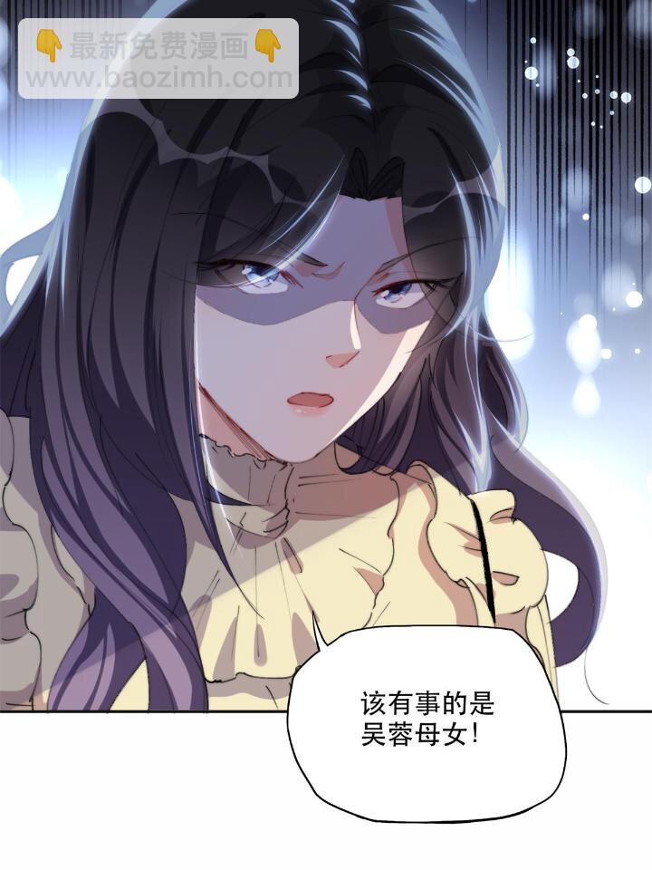 30 再次打脸夏无双！-第30话