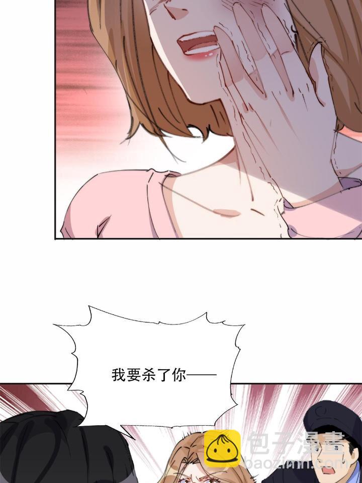 30 再次打脸夏无双！-第30话