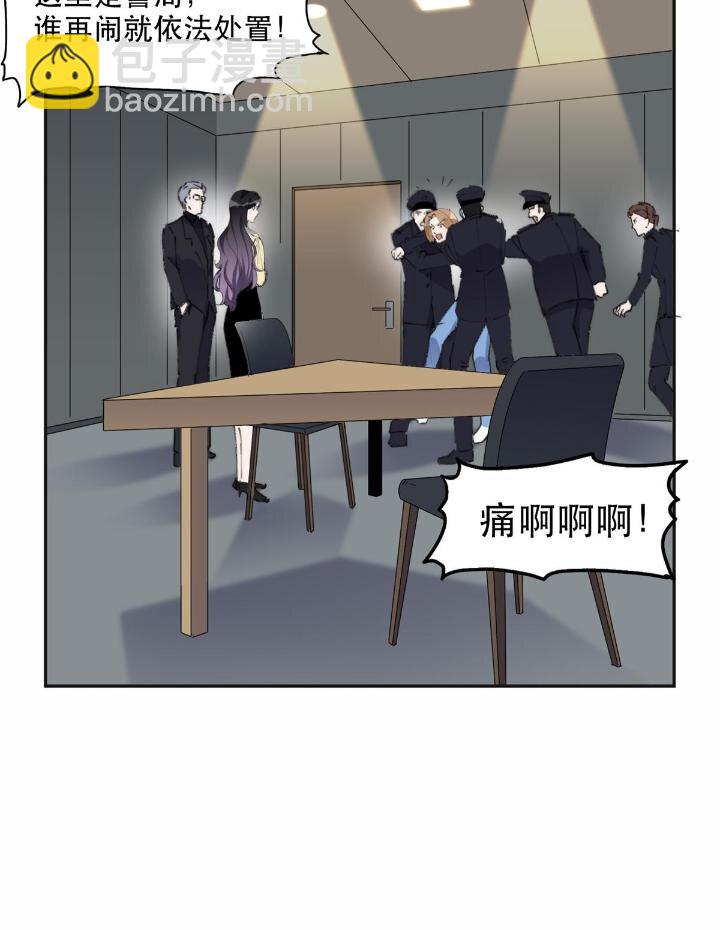 30 再次打脸夏无双！-第30话