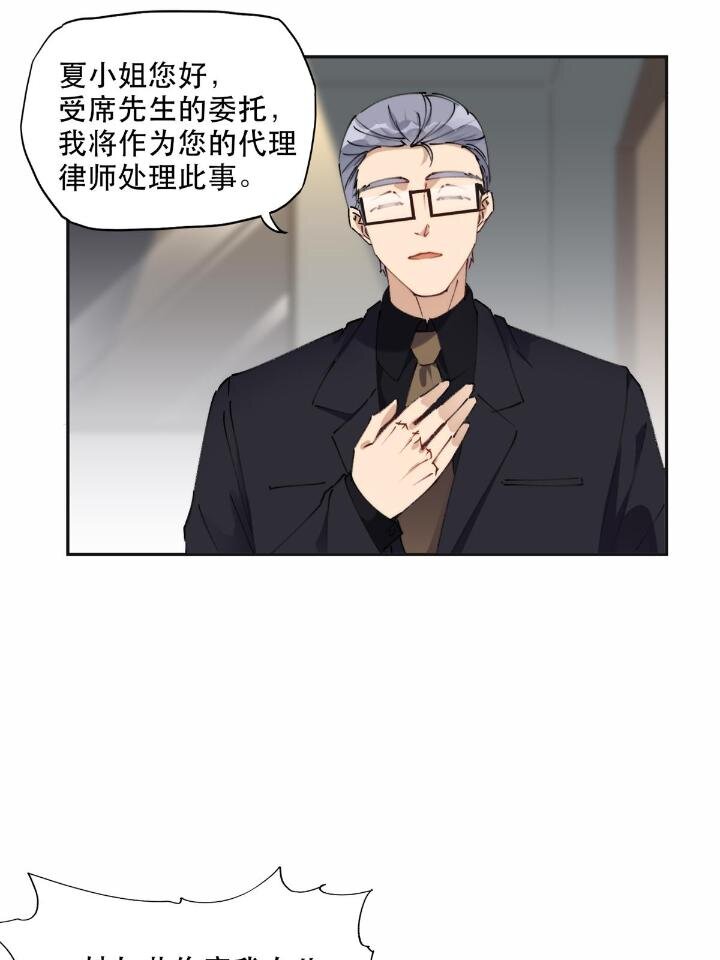 30 再次打脸夏无双！-第30话