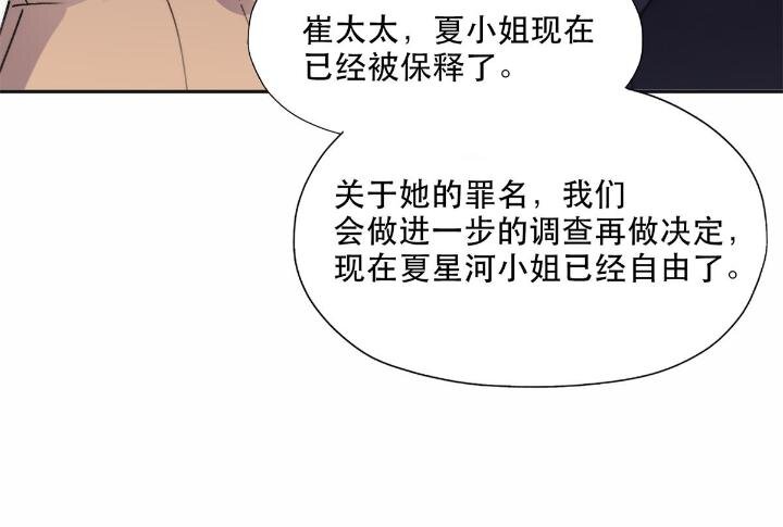 30 再次打脸夏无双！-第30话