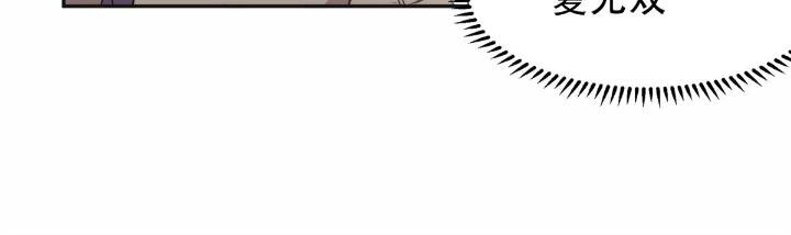 30 再次打脸夏无双！-第30话