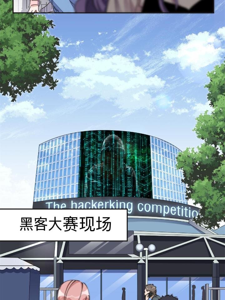 30 再次打脸夏无双！-第30话