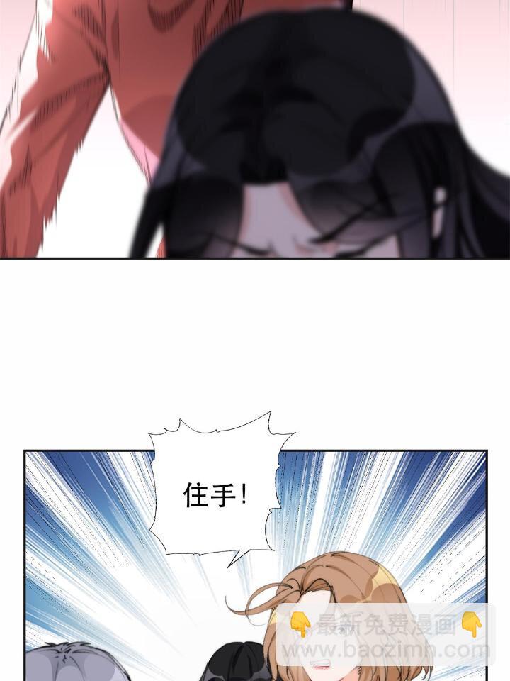 30 再次打脸夏无双！-第30话