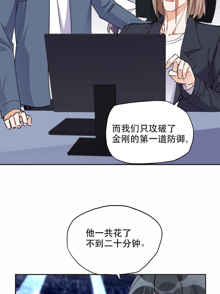 30 再次打脸夏无双！-第30话