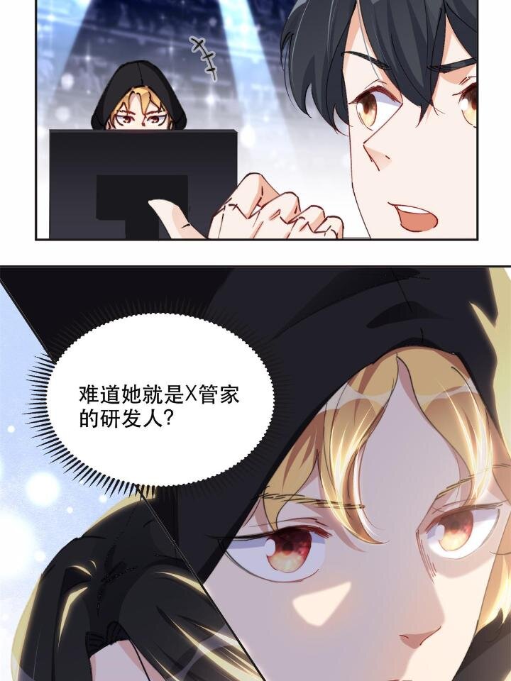 30 再次打脸夏无双！-第30话