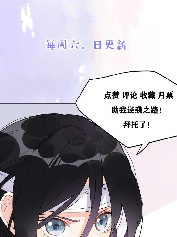 30 再次打脸夏无双！-第30话