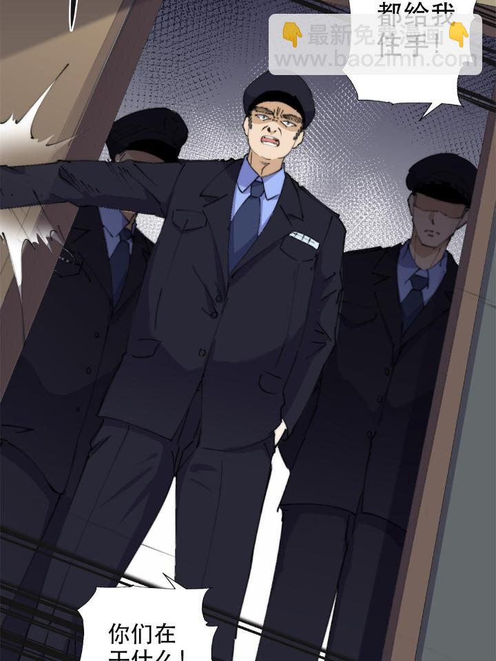 30 再次打脸夏无双！-第30话